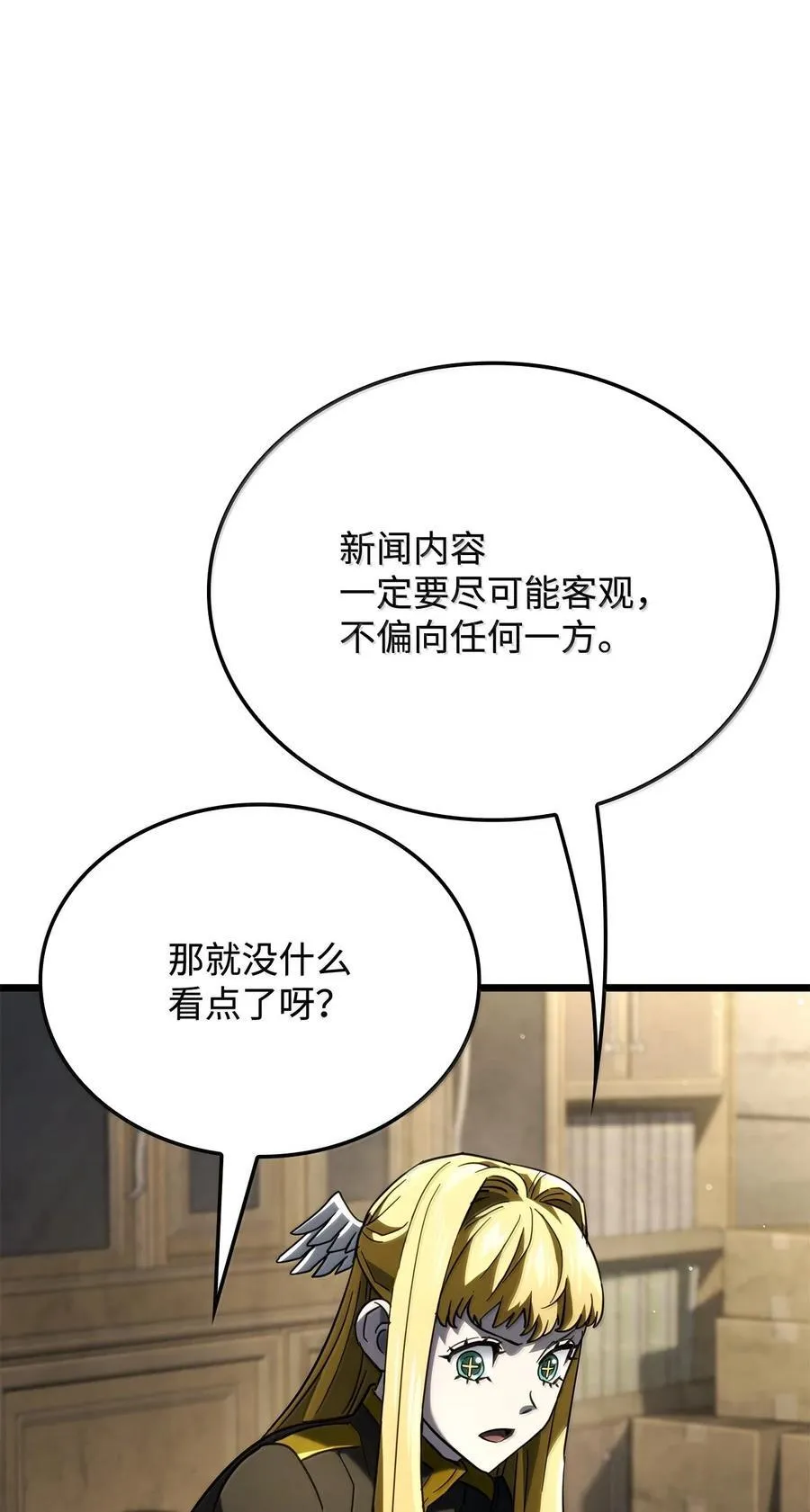 81 领袖气质14