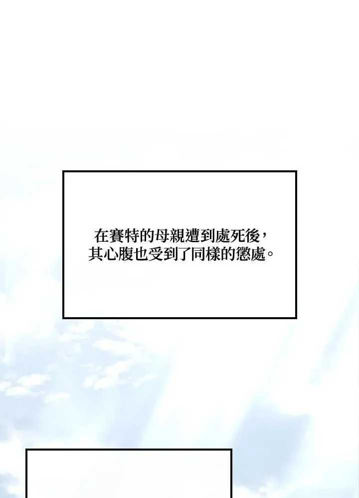 第74话(第1季最终章)18