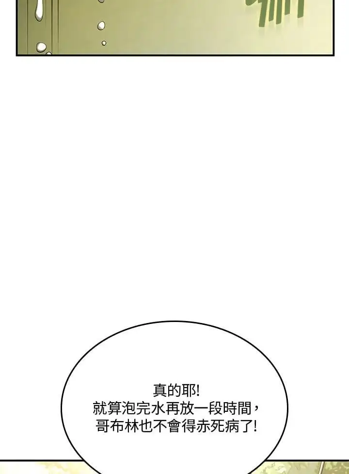 第43话23