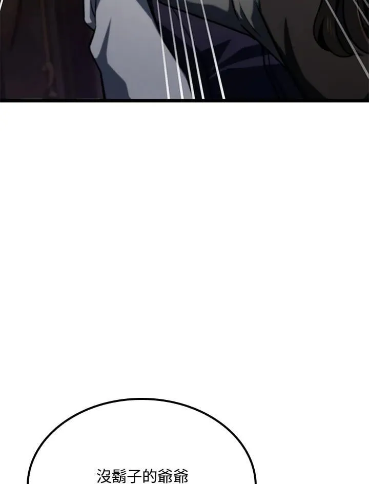 第74话(第1季最终章)38