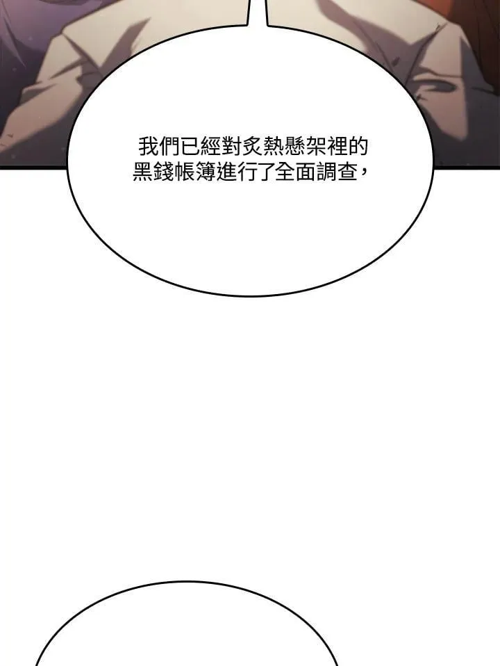23 告一段落69