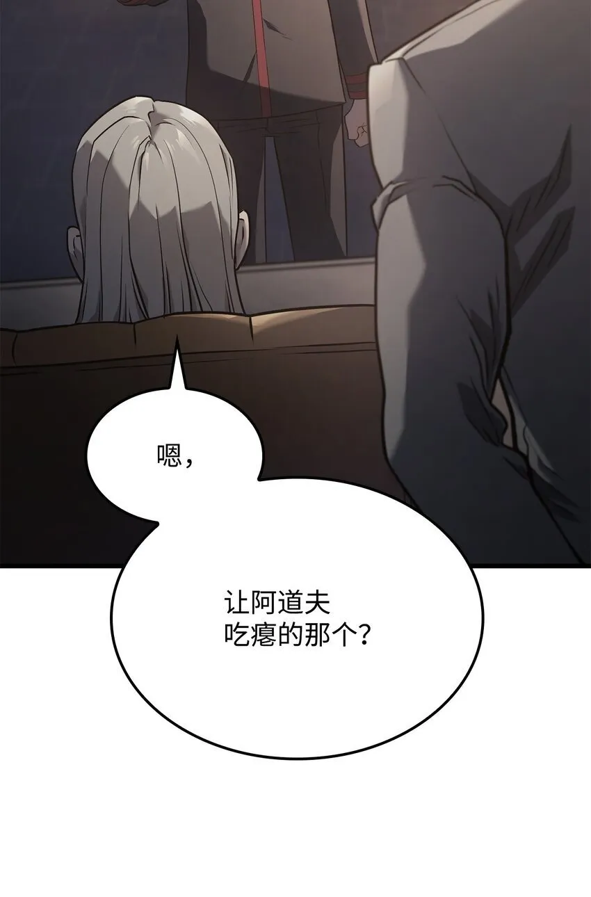 16 职位104