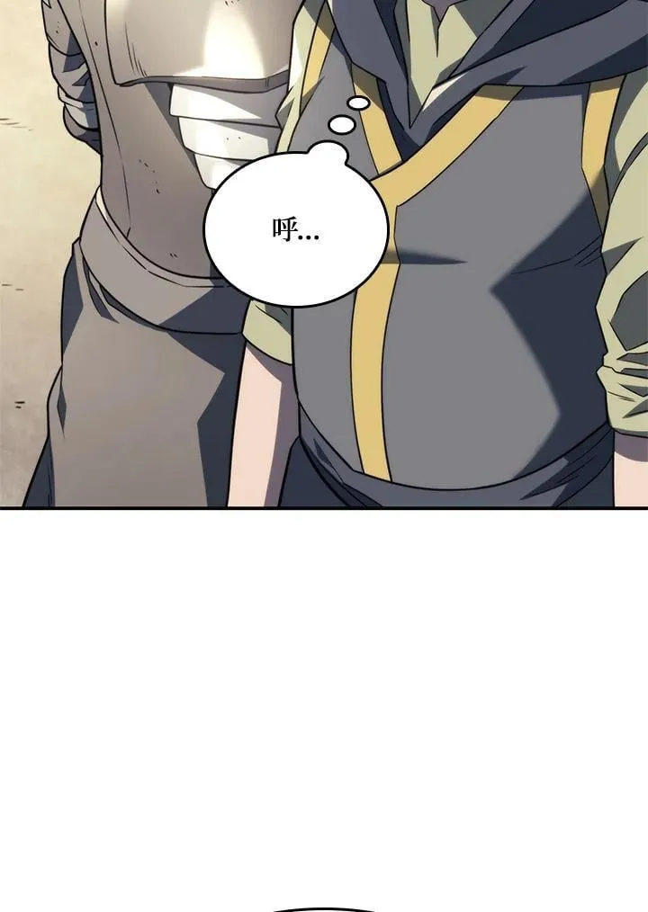 第45话71
