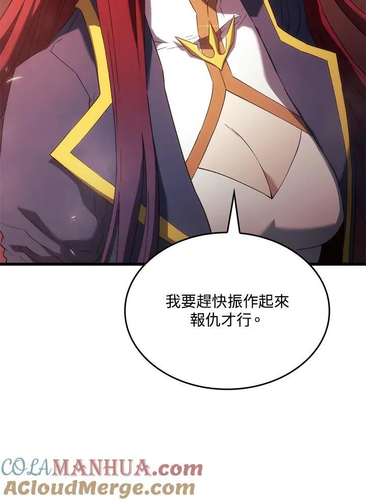 第28话8