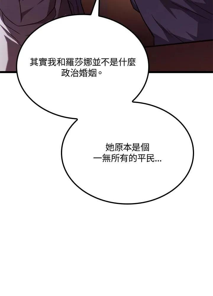 第67话55