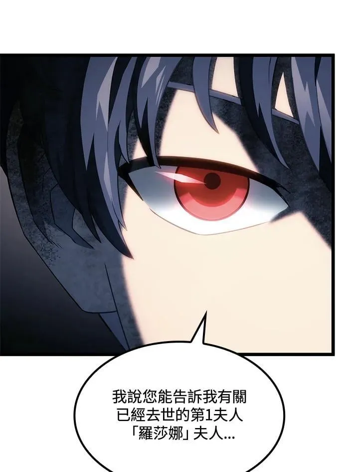 第67话30