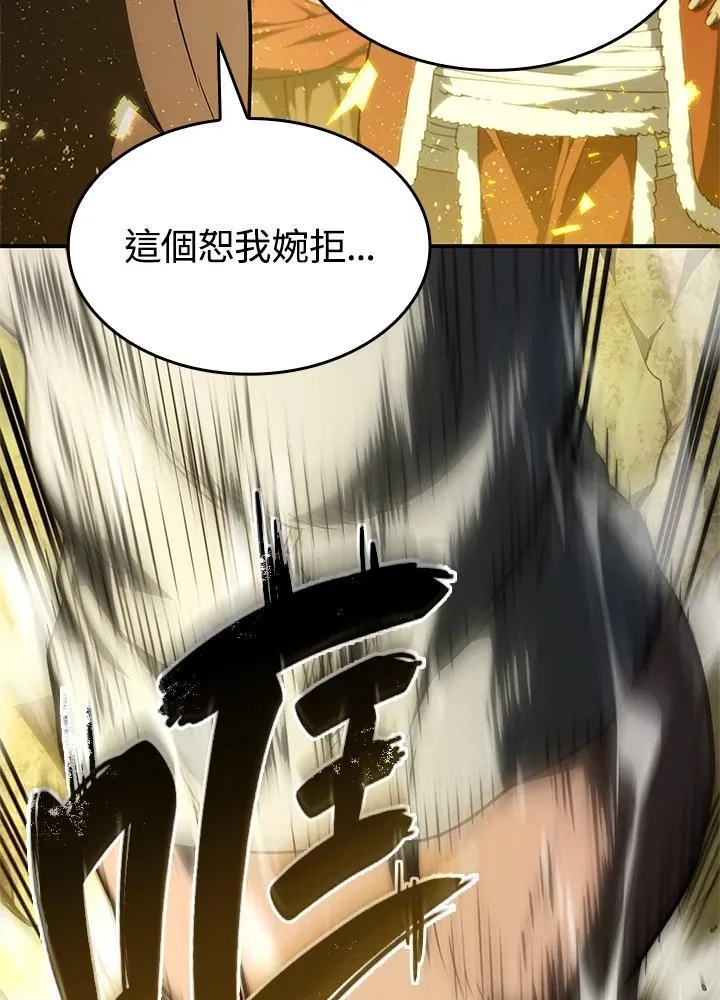 第51话67