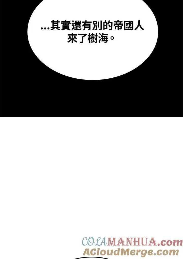 第40话144
