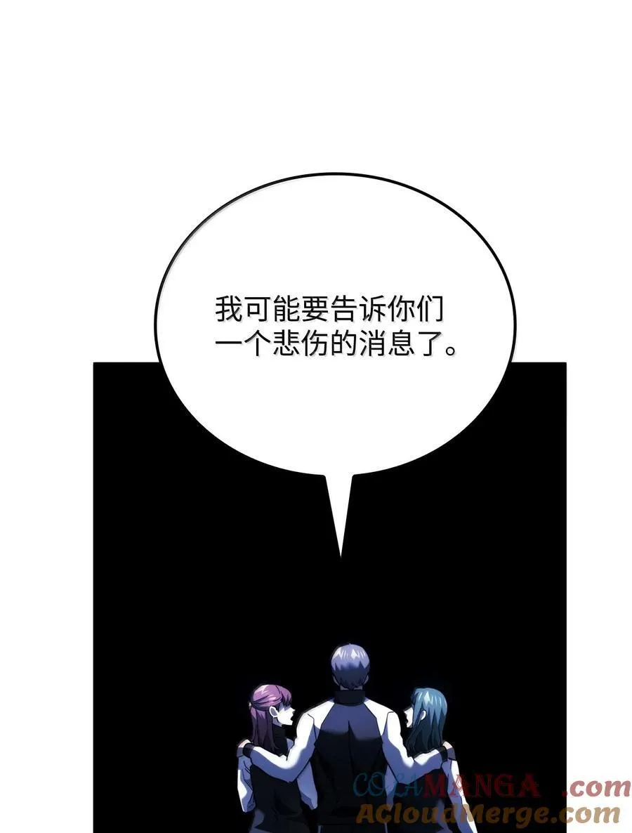 81 领袖气质104