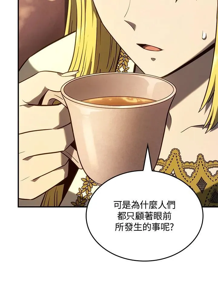 第47话27