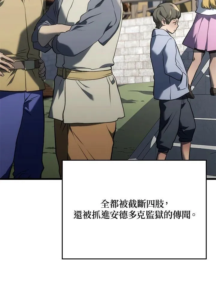 23 告一段落49