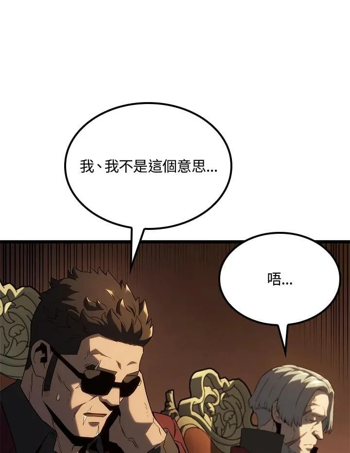 第65话70