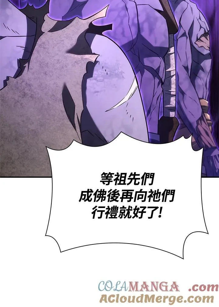 第53话36