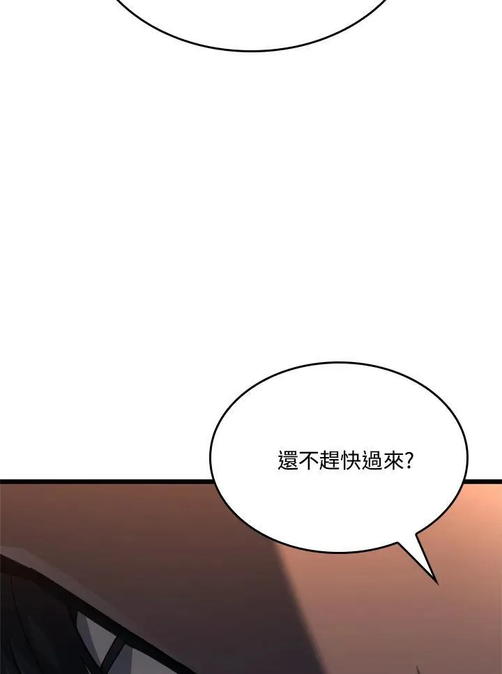 第62话86
