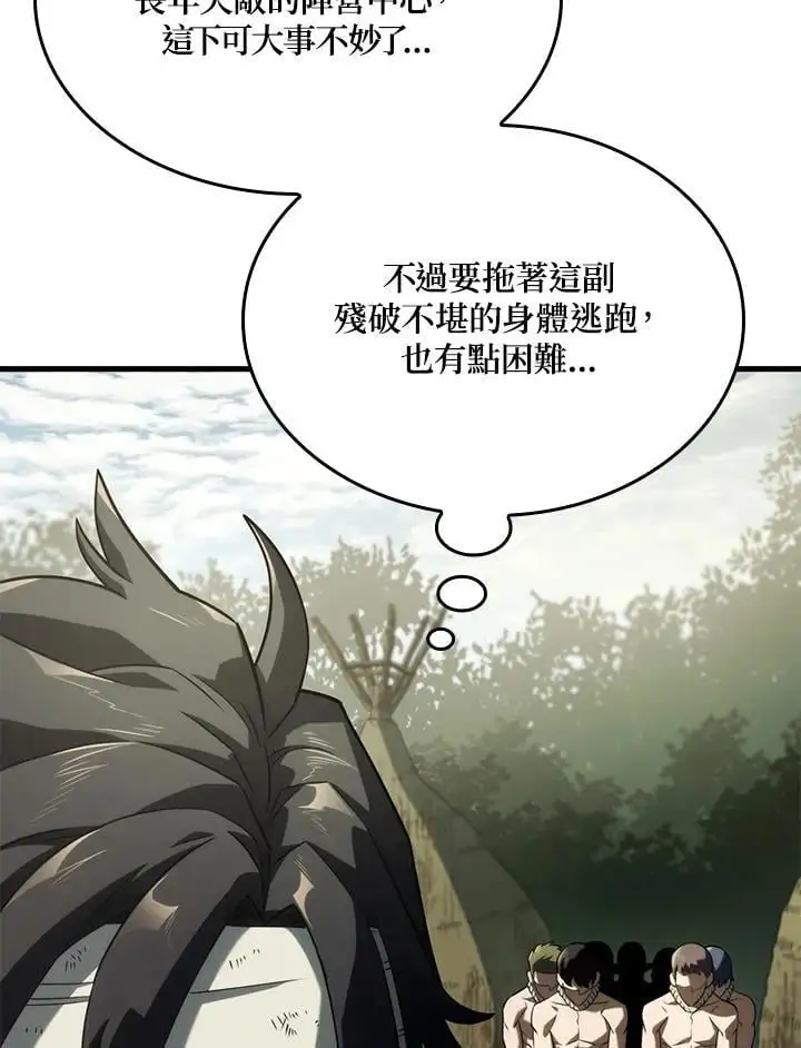 第32话51