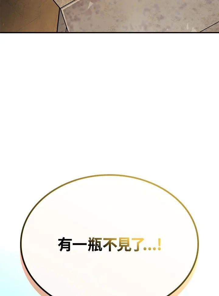 第49话153