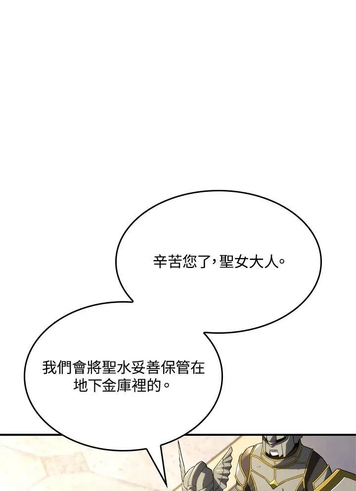 第49话57