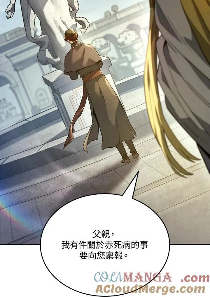 第49话68