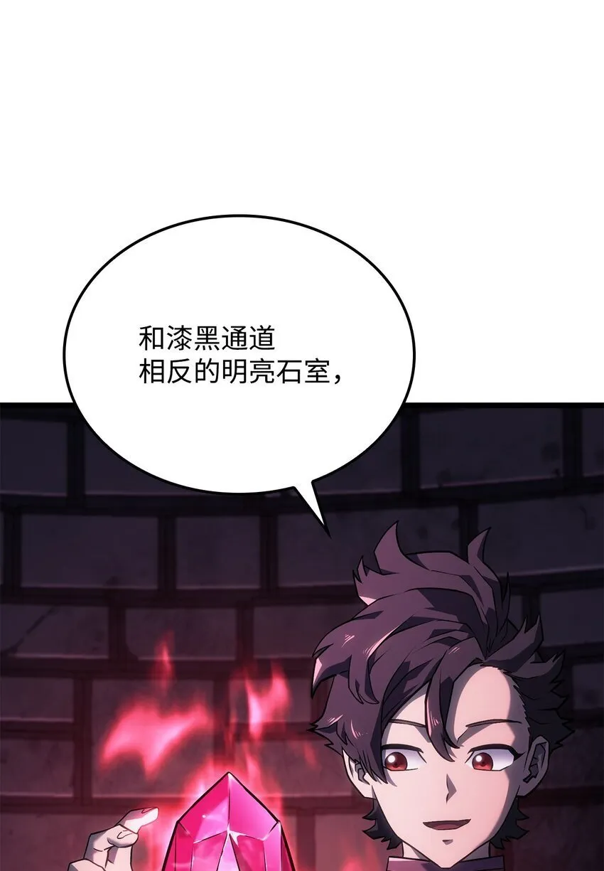 07 副本宝藏68
