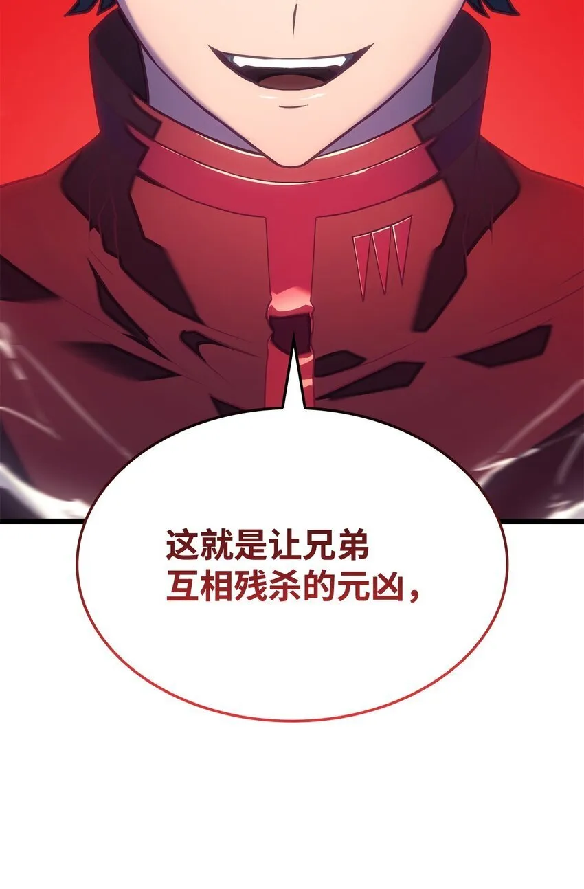 07 副本宝藏81