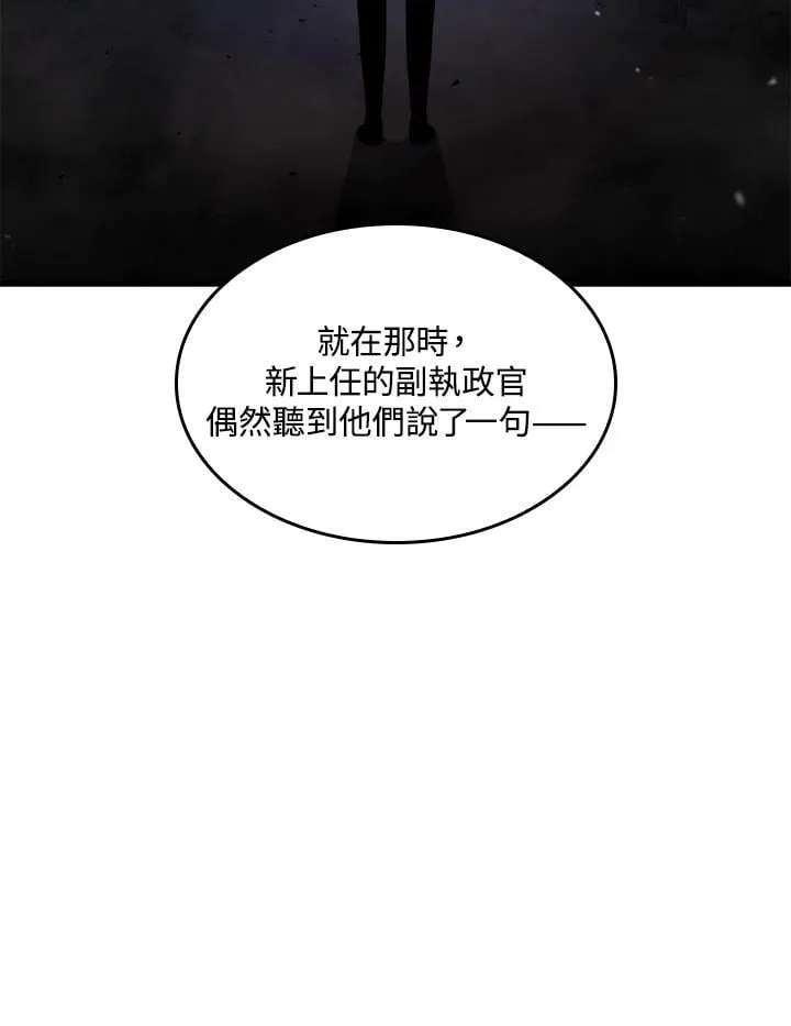 第24话95