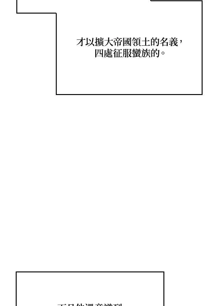 第67话90