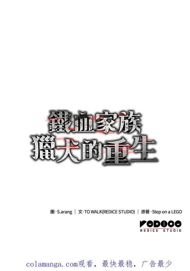 第72话157