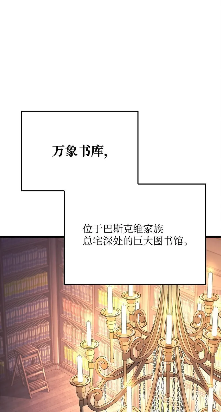 08 初代剑籍97