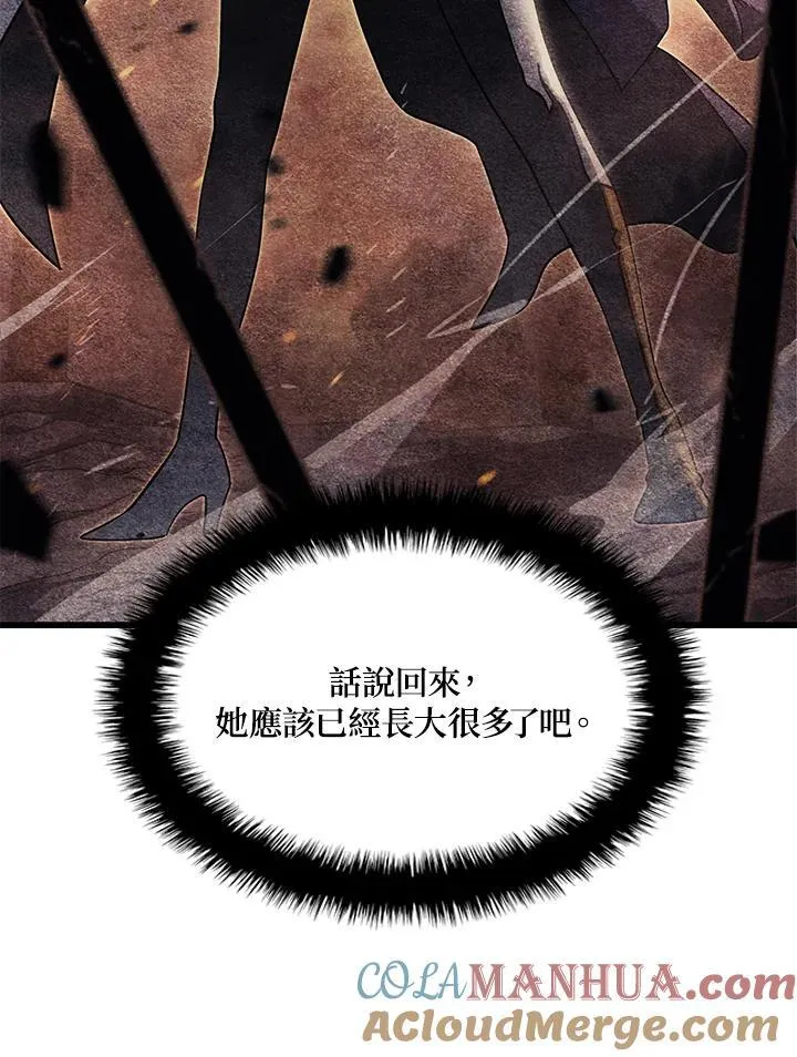 第25话112