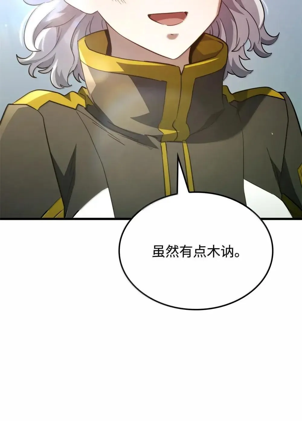84 充实的一天79