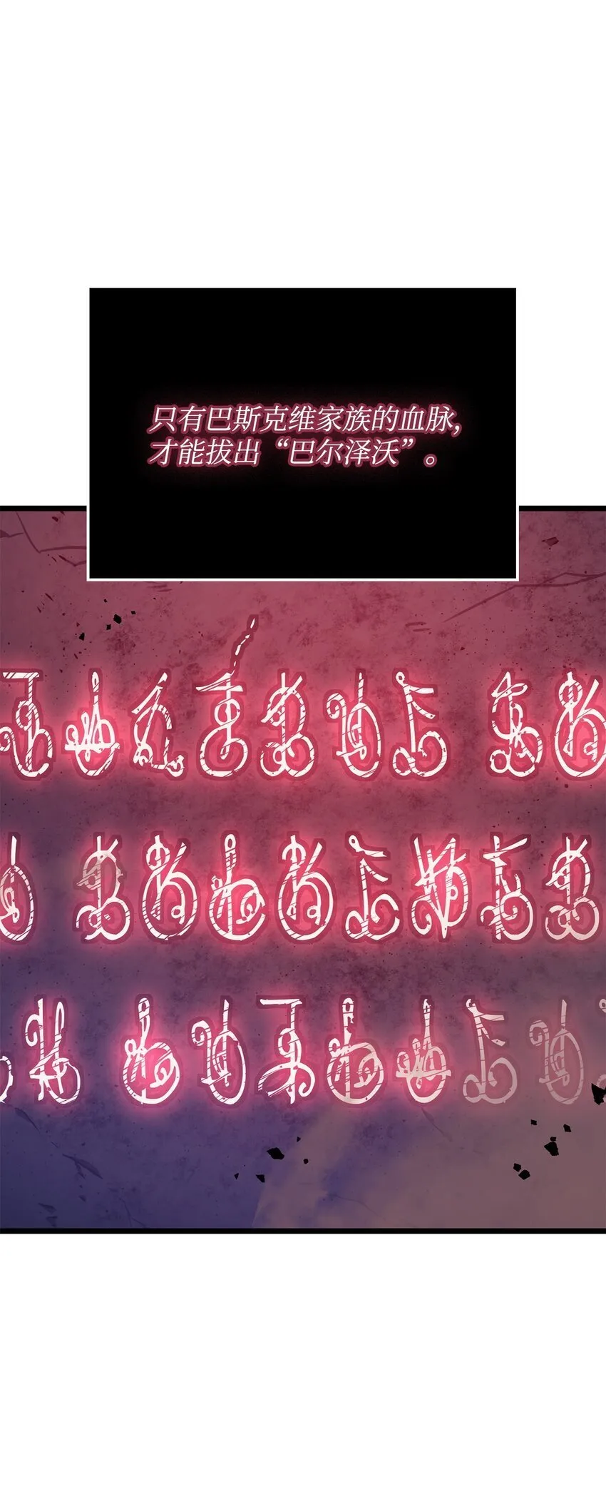 07 副本宝藏86