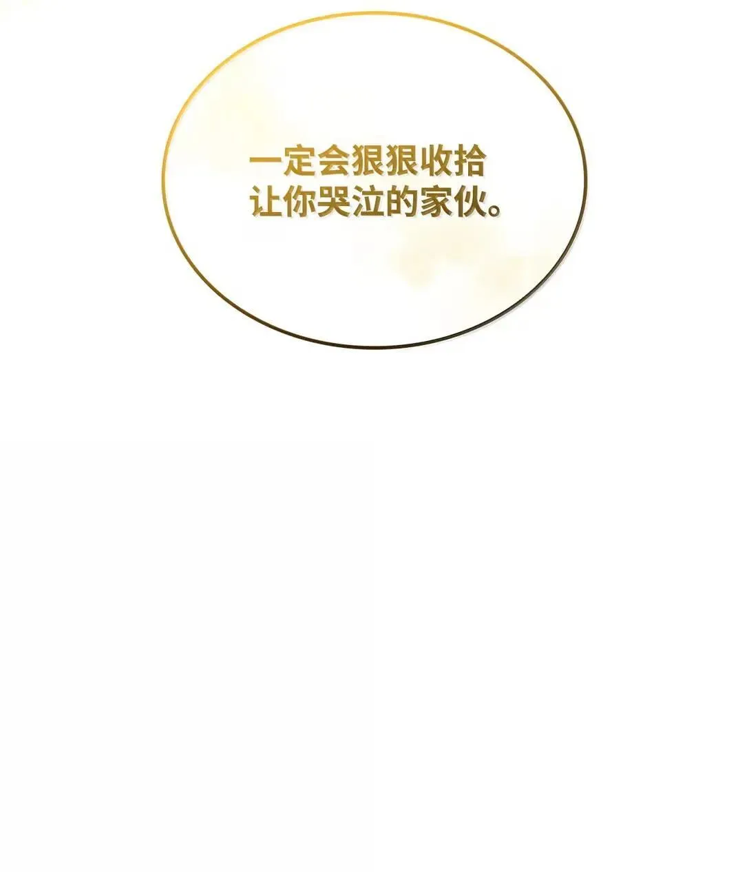 89 剑术大师114