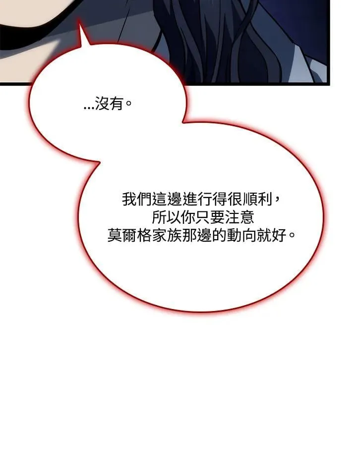 第69话19