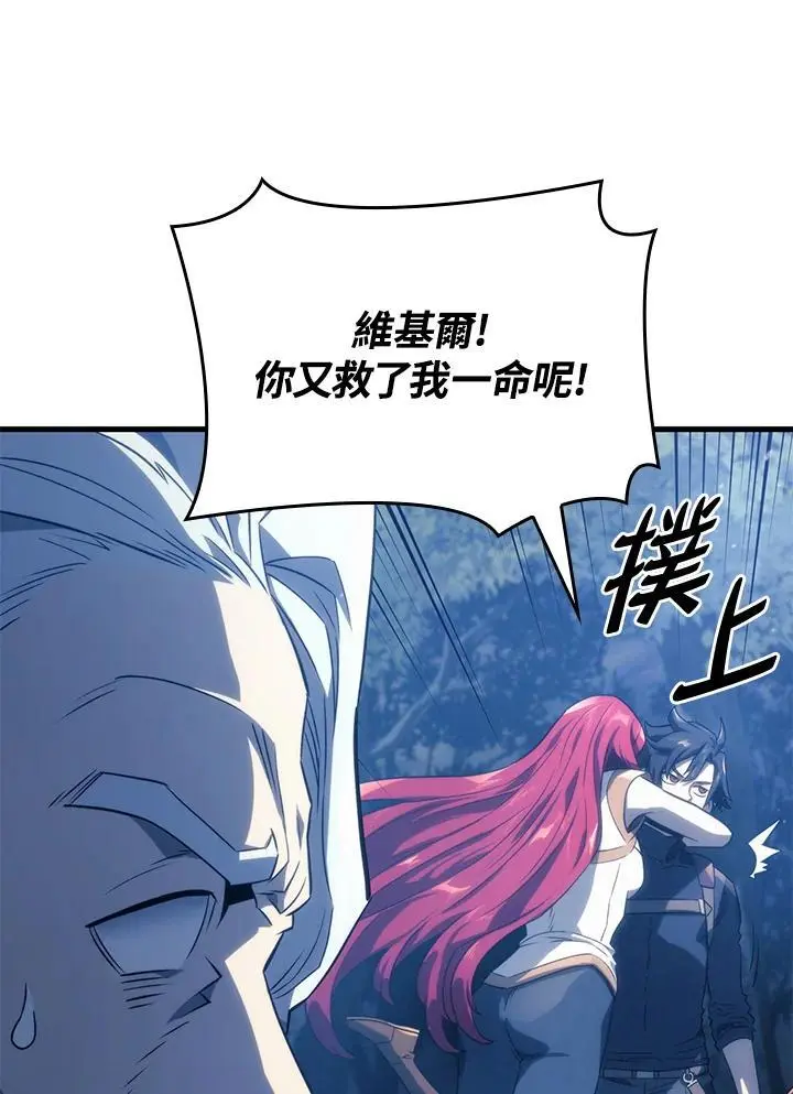 第30话99