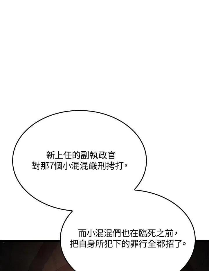 第24话93