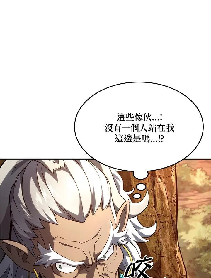 第52话87