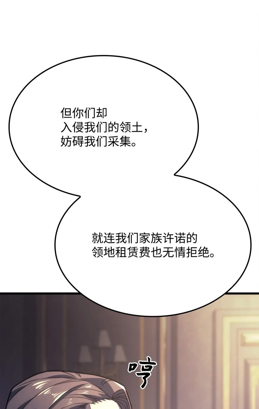 12 巧舌如簧94