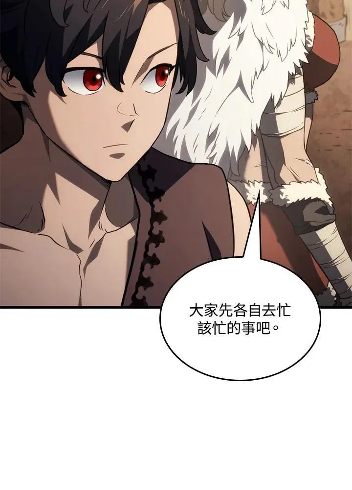 第38话31