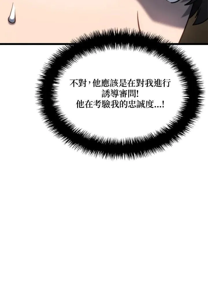第69话66