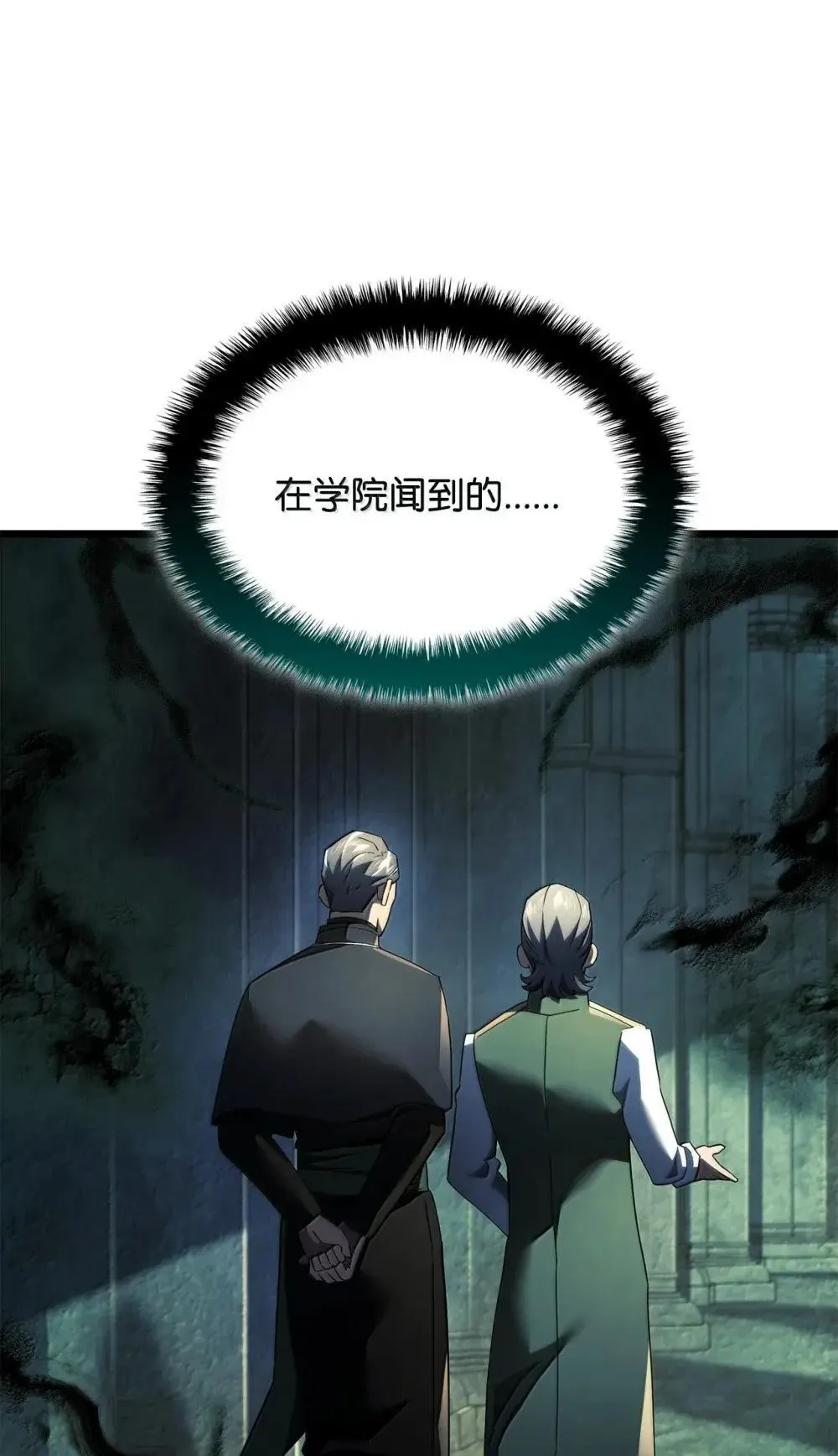 83 志愿者109