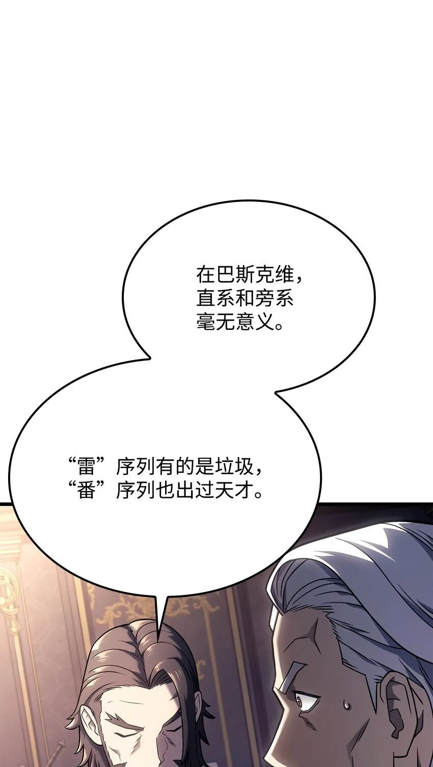 15 对战法圣12