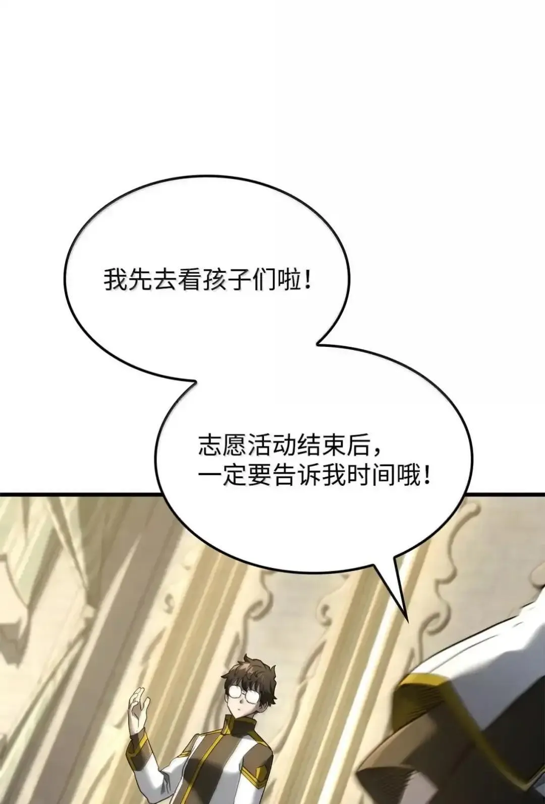 85 最后一天61