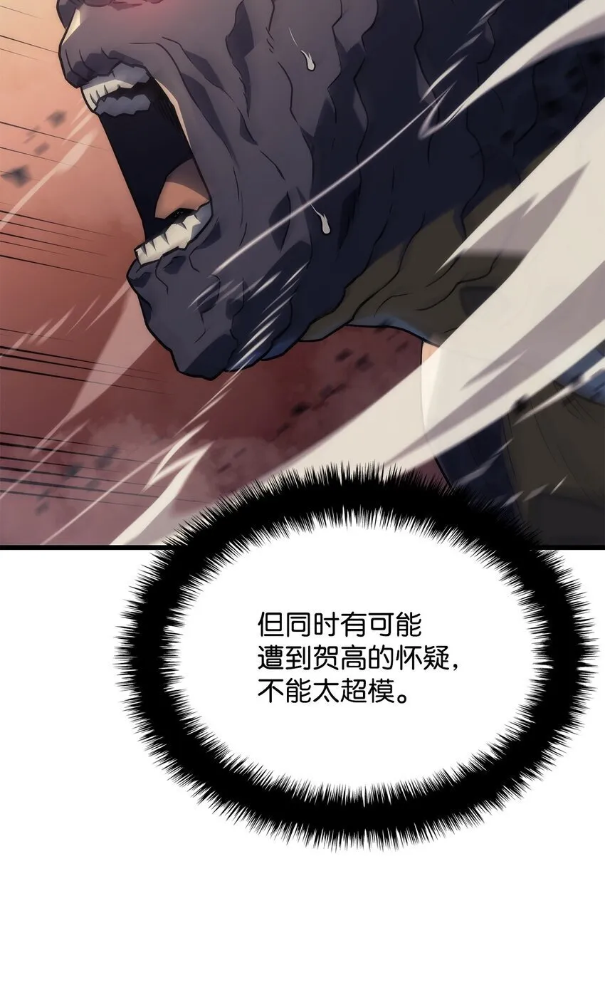11 震惊四座48