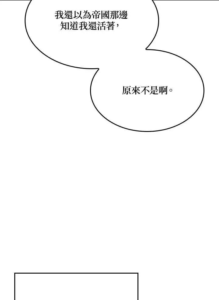 第41话26