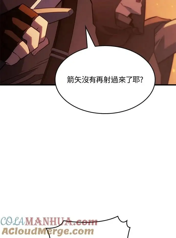 第39话88