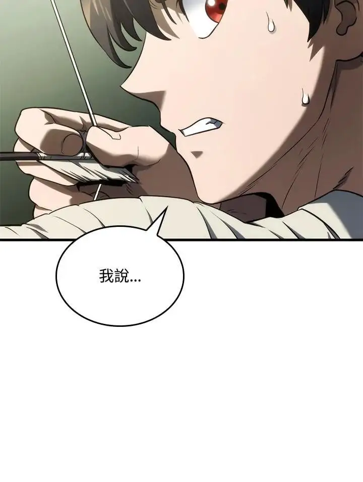 第35话3