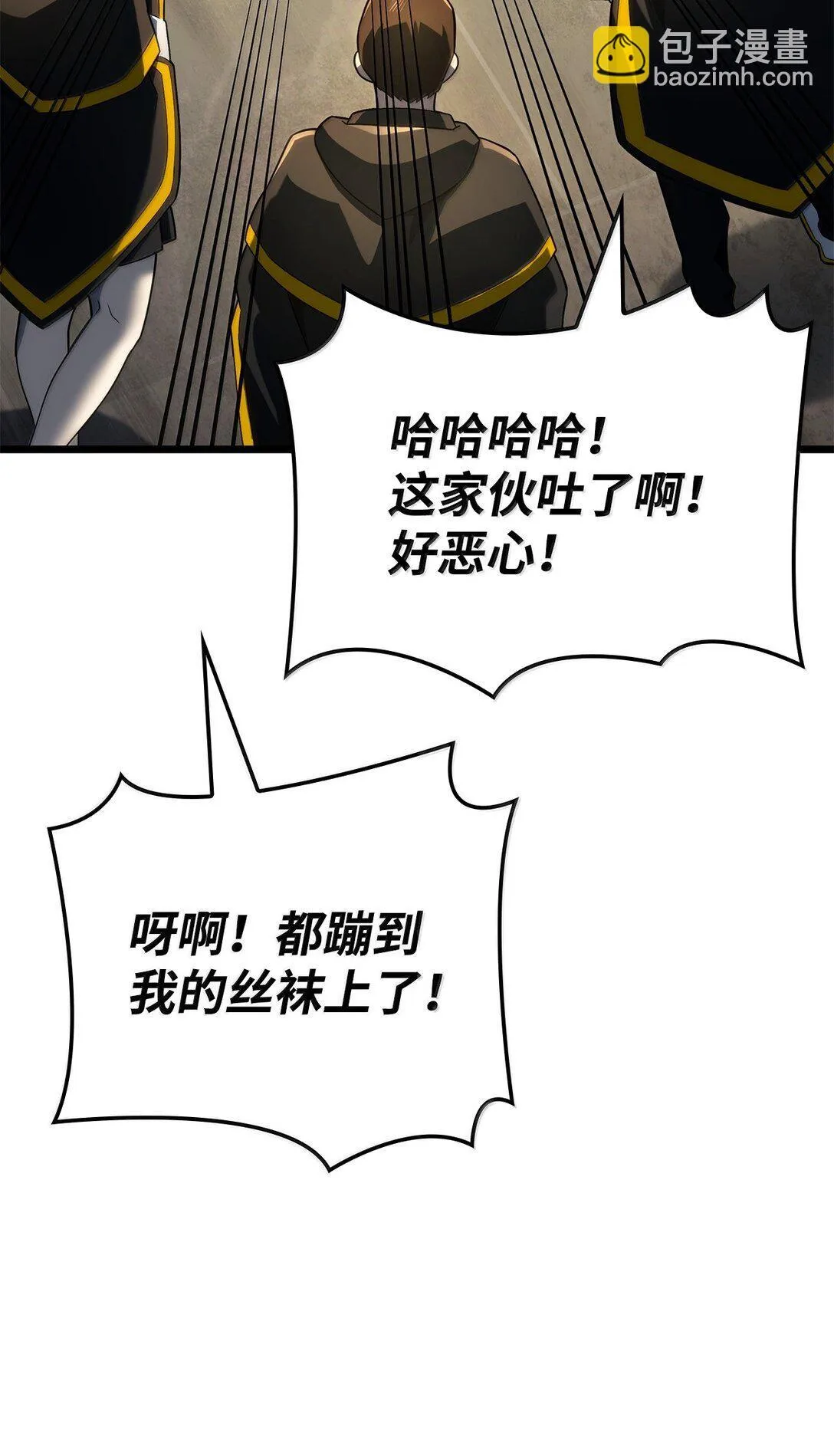 76 霸凌57