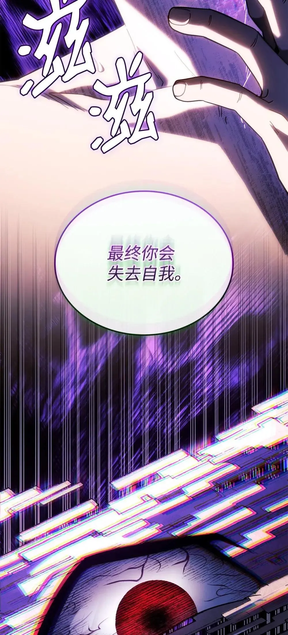88 焦灼63