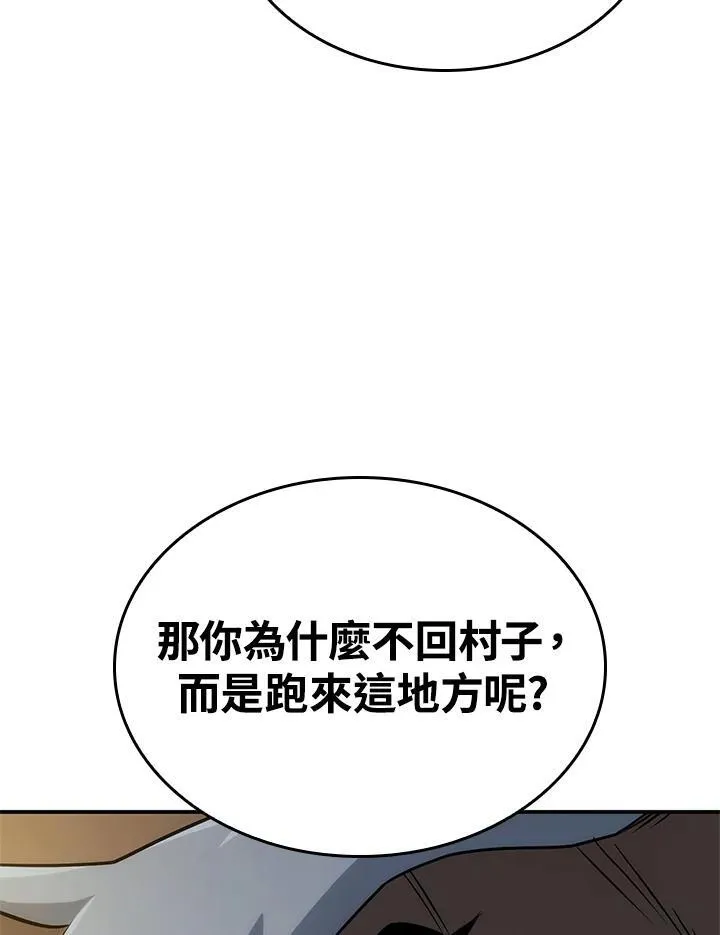 第51话158