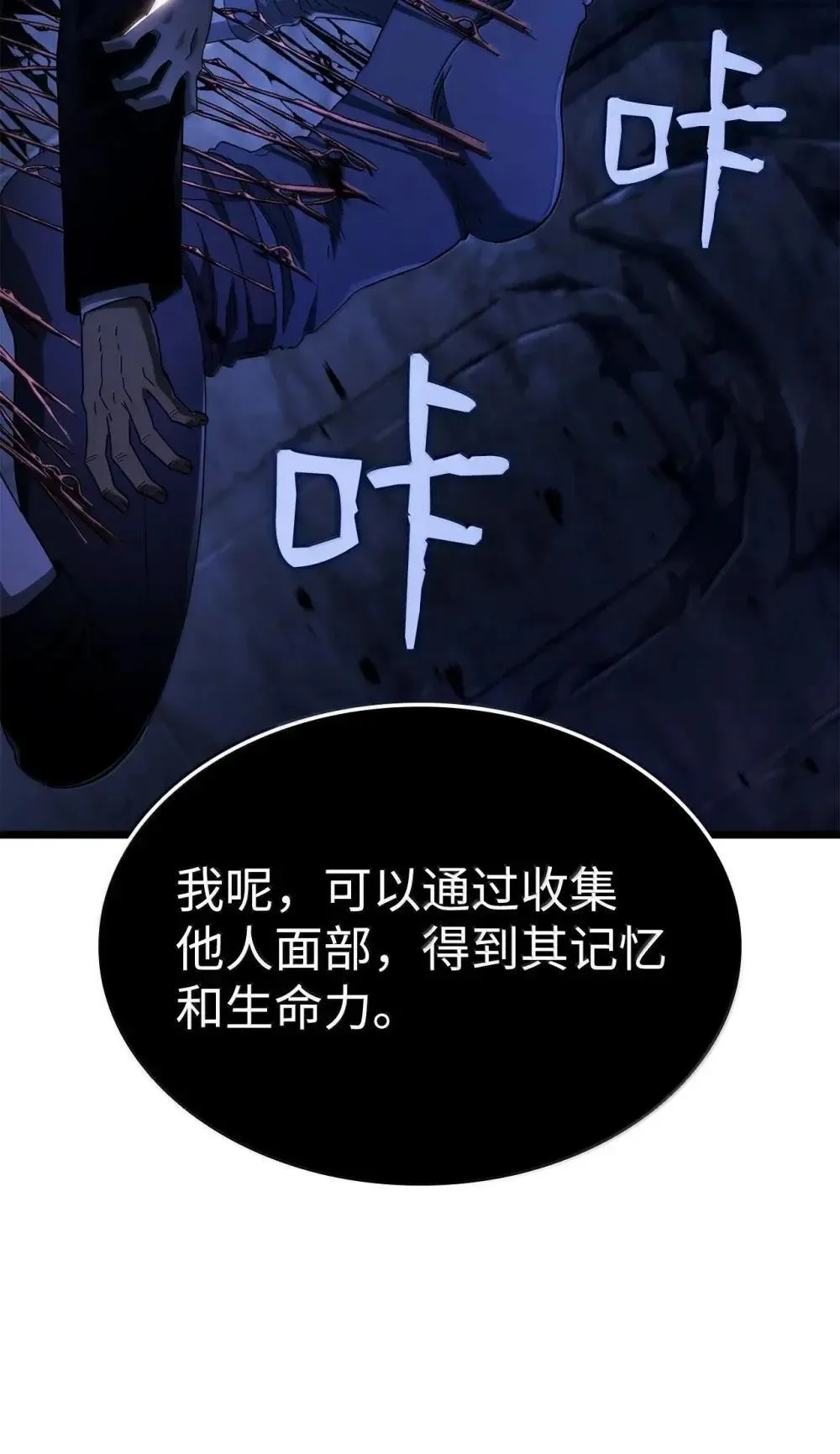 88 焦灼18